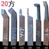 Herramienta de torneado para soldadura 20 cuadrado 90 grados 45 grados cortador redondo exterior cortador cortador de roscas cortador de mandrinar YS8YT726 cortador de torno ordinario