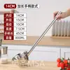 Cucharón de Agua de Acero Inoxidable 304, Pala de Agua Extra Gruesa, Cucharón de Cocina con Mango Largo, Cucharón Grande para Sopa y Gachas