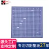 Tapete para Maquete DIY Tapete Feito à Mão Tapete de Mesa para Estudante Mouse Pad 30.5*30.5cm Versão Tapete de Corte Fabricante Atacado