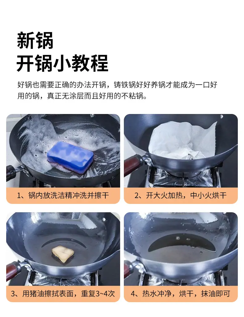 锅详情_13