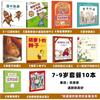 Libros ilustrados para niños, libros de bolsillo, tapa dura de plástico simple, al por mayor, para niños de 0 a 6 años, clases pequeñas, medianas y grandes, sin notación fonética, sin inglés.