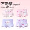 Roupa Íntima Feminina Desenho Animado Cueca Boxer Infantil Algodão Classe A Cueca Boxer para Bebês com Forro Antibacteriano
