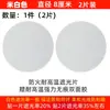 Difusor para luz empotrada y foco, anti-deslumbramiento, resistente a altas temperaturas, película bloqueadora de luz, protección ocular, cubierta de luz suave, difusor para luz de techo y colgante