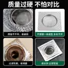 Filtro de Pantalla para Desagüe de Piso de Acero Inoxidable Tapa Selladora Alcantarillado de Baño Baño Anti-atascos Cabello Pantalla de Filtro Universal Cubierta