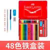 Lápis Faber conjunto completo de 24/48/72 cores atacado conjunto de lápis para escola primária material de arte presentes caneta infantil