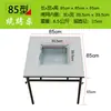Mesa de Barbacoa de Carbón de Acero Inoxidable para Uso Comercial y Doméstico, Barbacoa sin Humo de Autoservicio para Patio Exterior, Tofu Pequeño de Guizhou
