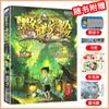 Serie de Aventuras Misteriosas Original Set Completo de 30 Volúmenes Leo Phantoms Edición Sunshine Torre Milagrosa Detective