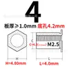 Stud de Porca Rebite com Furo Passante de Aço Inoxidável Hexagonal para Chapa Metálica Stud de Porca Rebite Sos-M2/M2.5 Furo Inferior 4.2