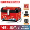 Maletero Trasero Grande para Motocicleta, Maletero de Gran Capacidad para Scooter Eléctrico, Caja de Herramientas Universal para Niu, Aleación No de Aluminio