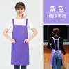 Delantal Publicitario Estampado de Logo Personalizado Ropa de Trabajo Cocina Impermeable y Resistente al Aceite Tienda de Hot Pot Moda Cintura de Hombre Personalizado para Mujer