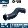 8200775694 É Adequado para Mangueira de Admissão com Turbo Renault Tubo de Ar Peças Automotivas