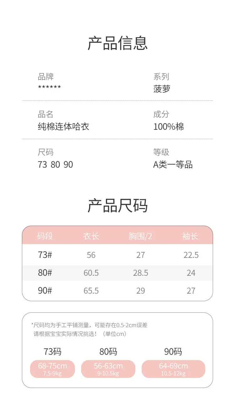 菠萝连体_07.jpg