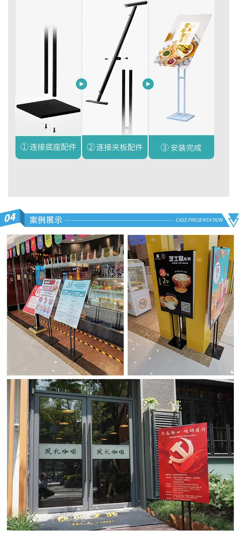 kt板展架详情7.jpg