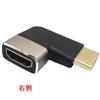 Liga de Alumínio Versão 2.1 HDMI Macho para Fêmea Curva Esquerda Curva Direita Adaptador Hd 8K/60HZ Adaptador de Sinal