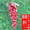 Decoração de Cachos de Uva Roxa e Verde Simulação Uvas Plásticas Falsas Folhas Verdes Videiras de Uva Videiras de Frutas Enfeites Plantas Teto