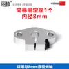 Colgador cruzado para estante eje de luz kit completo DIY de accesorios y materiales soporte de exhibición base de fijación conector mesa auxiliar