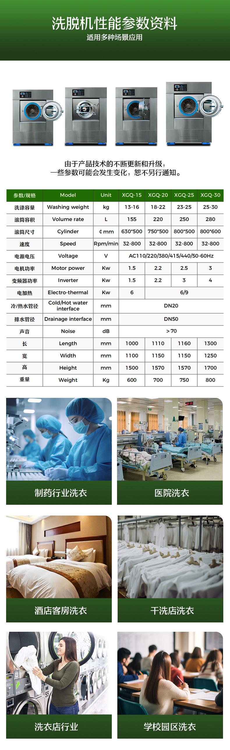 详情细化1-恢复的_09.jpg