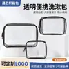 Bolsa de Higiene Pessoal Transparente Portátil Bolsa de Armazenamento para Viagem de Grande Capacidade Bolsa Portátil para Armazenamento de Cosméticos Bolsa de Higiene Pessoal à Prova d'Água para Viagem de Negócios