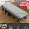 Cama Plegable para Adultos, Sillón Reclinable Individual para Uso Doméstico, Cama Sencilla Estilo Militar, Cama para Acompañante de Hospital, Artefacto para Siesta en la Oficina