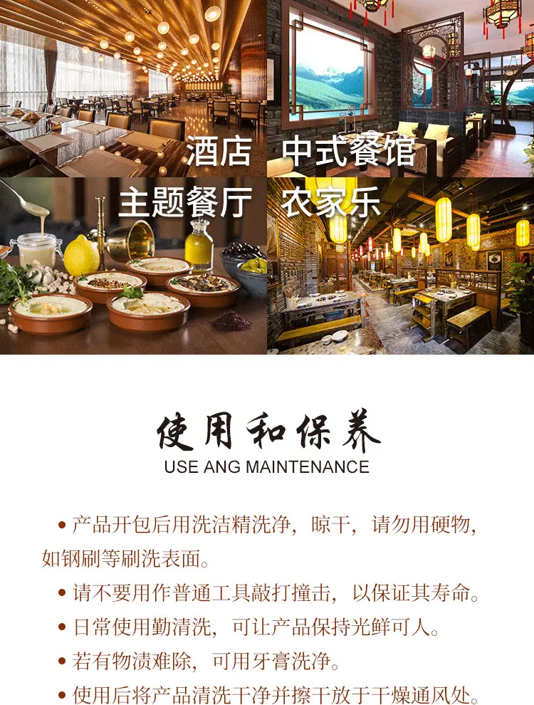 6适用场景+保养.png