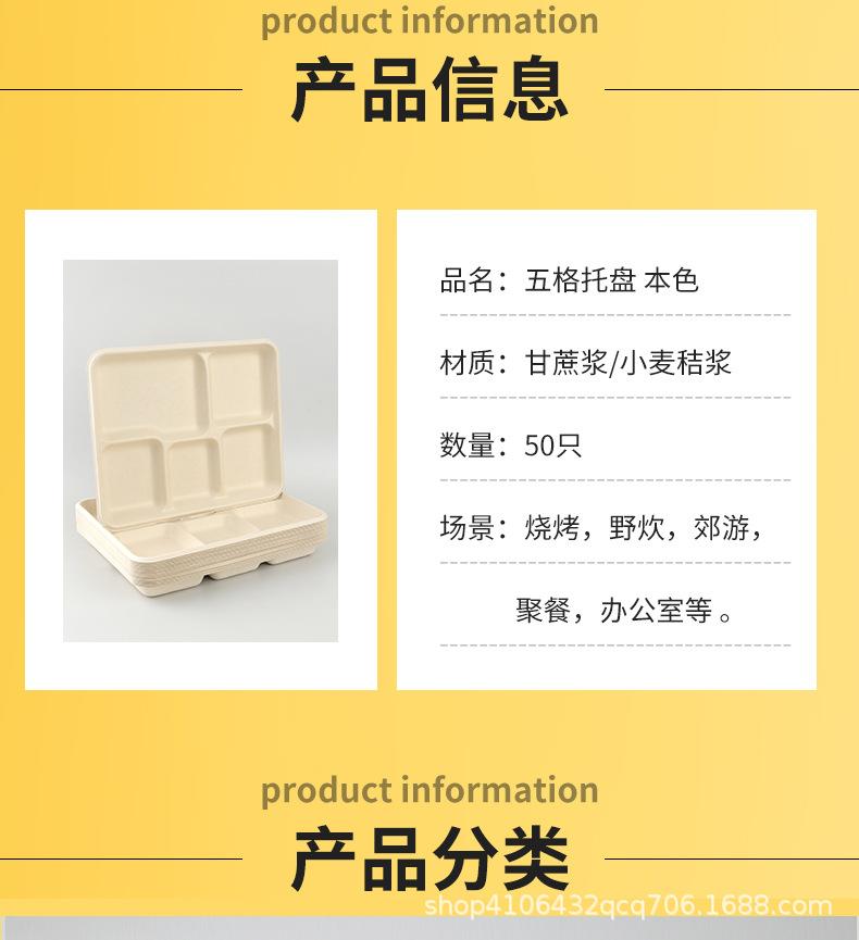 一次性碗详情页_03.jpg