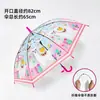 Paraguas infantil con funda impermeable especial para estudiantes de primaria y preescolar, automático y seguro, se puede imprimir con un logo, resistente a los rayos UV