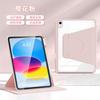 Funda de cuero giratoria acrílica mini6 funda protectora ipad10 air5 ranura para lápiz pro soporte 2022 funda protectora plana