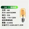 Lâmpada de Filamento LED Retro Transfronteiriça St64 Ponta de Lâmpada G45 110V Lâmpada de Filamento de Tungstênio Imitação Lâmpada Edison 120V