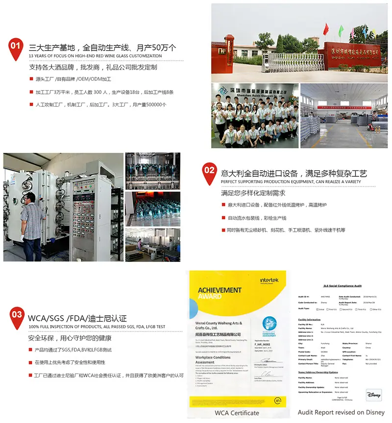 公司实力-1