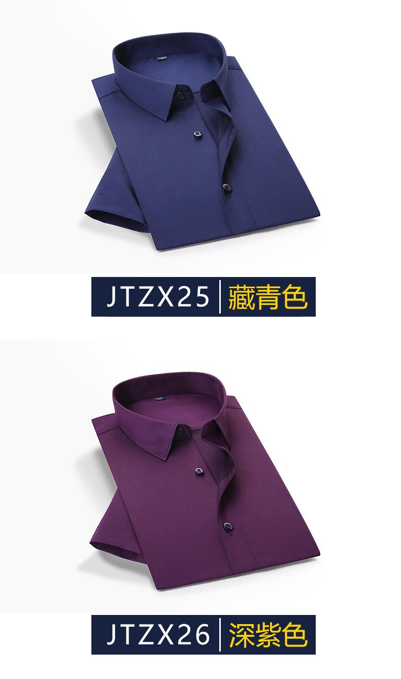 衬衫详情页_18.png
