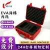 Grabado y Formado Digital de Revestimiento para Empaques Digitales, Soporte Interior de Eva Resistente a Golpes y Amortiguador, Pe de Fácil Corte para Productos Digitales