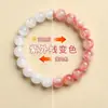Pulseira Feminina Nova de Verão com Contas que Mudam de Cor UV Nicho 2025 Nova Versátil Mais Vendida Pulseira Pronta