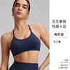 Conjunto de Ropa Deportiva de Yoga para Mujer, Transversal, Espalda Bonita, Sin Costuras, Tirantes Finos, Secado Rápido, Ajustado, Para Correr y Fitness, Sujetador