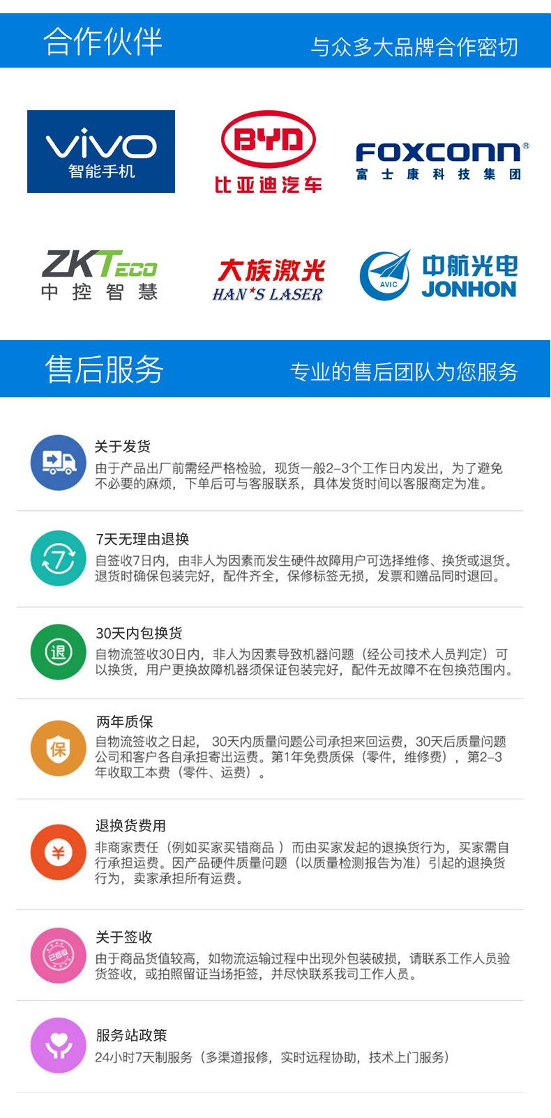 详情页_13.jpg