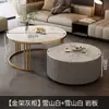 Mesa de centro de piedra sinterizada Minimalista moderna Madera maciza Redonda Pequeña mesa de centro para apartamento Sala de estar Lujo ligero Hogar Mesa de centro deslizante Madre-Hijo