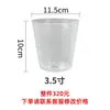 Taza de Nutrición Transparente Phalaenopsis Transfronteriza Bolsa de Nutrición Negra Taza de Guardería Desechable Cuenco Tazón de Nutrición Espesado para Orquídea Dendrobium