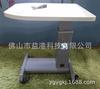 Mesa de optometria YG-10 \combinação de mesa de optometria, mesa elevatória elétrica, mesa elevatória