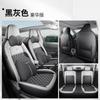 2025 Volkswagen Tuyue Xinrui xr Capa de Assento Especial para Carro Quatro Estações Cobertura de Almofada de Couro Abrangente Capa de Assento Respirável