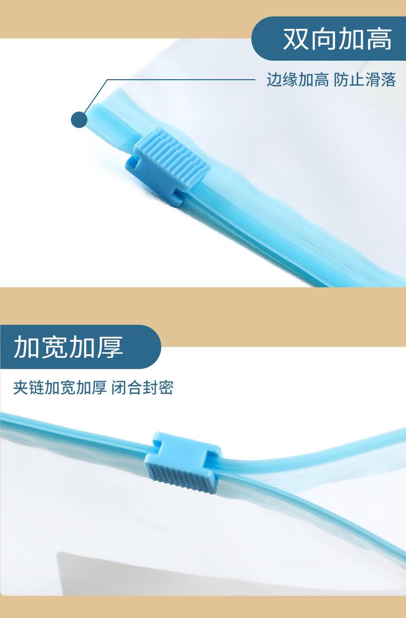 滑锁保鲜袋_14