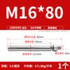 Acero Inoxidable 304/201/316 Tornillo de Expansión Perno de Expansión Estándar Nacional Extendido Clavo de Tracción M6M8M10M12M16