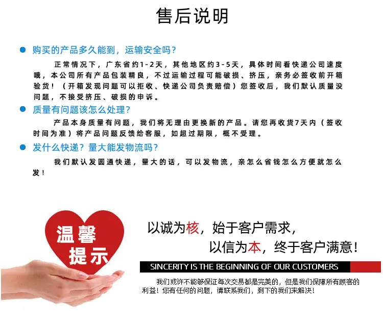 温馨提示