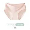 Pantaletas de Algodón para Maternidad de Tiro Bajo en Forma de V, Sin Costuras, Talla Grande, Transpirables, Entrepierna de Algodón Puro, Braguitas de Embarazo