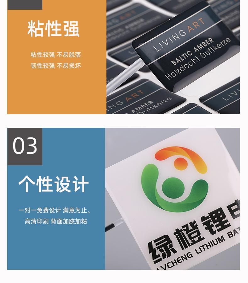 滴塑不干胶_06