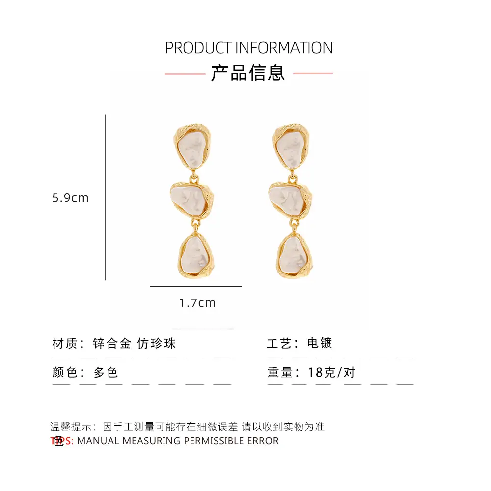 曼茵耳环参数图.jpg