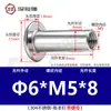 Acero inoxidable 304 cabeza plana remache ledger hijo-madre hebilla hijo-madre receta remache trasero clavo tuerca de seguridad par único M3M4M5
