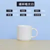 Taza Cerámica DIY Blanca Taza de Agua con Grabado Compañía Taza de Té Regalo de Negocio Logo Regalo para Hotel