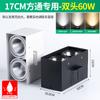 Cubo al por mayor Gall Luz Luz Cuadrada Aluminio Madera Luz Cuadrada led Cuadrado Doble Cabezal Rejilla Downlight Foco Empotrado
