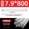 Suministro de fábrica brida para cables de acero inoxidable 304 5*250 autoblocante metálica brida de acero blanco brida para arnés de cables
