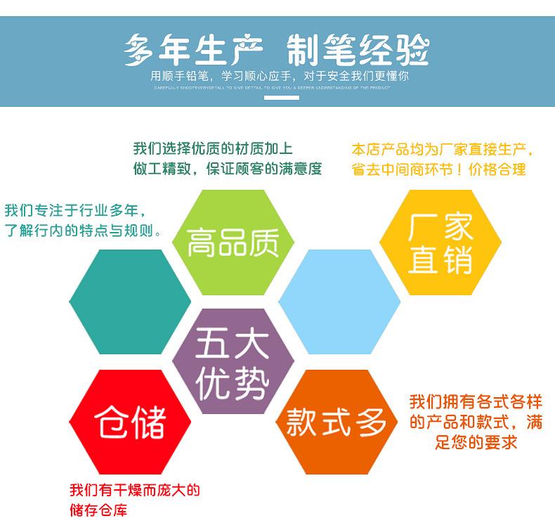 黑色沾头红三角杆铅笔_10