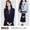 Roupas para Entrevista de Estudante Universitário, Ocasiões de Deslocamento, Ternos Profissionais, Camisas Femininas, Calças e Saias, Ternos de Três Peças para Outono e Inverno